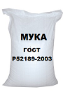 Flour wheat GOST R 52189-2003 Manufacturer 1.Kolos in Yelets 2.Ryazanzernoprodukt in Ryazan 3.Rybinsk flour-grinding factory in Rybinsk